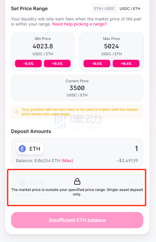 Uniswap V3第一时间上手教程：全新的做市体验