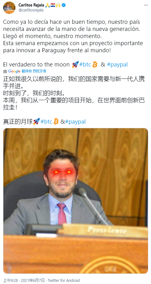 萨尔瓦多只是第一个，南美多国议员已开始支持比特币