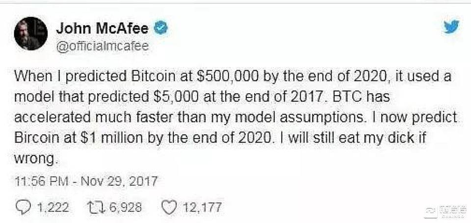 杀毒之父迈克菲陨落，悉数这位加密推动者的传奇一生