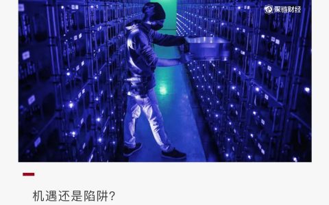 买矿机、买额度、买CoinList账号，为Swarm值得吗？