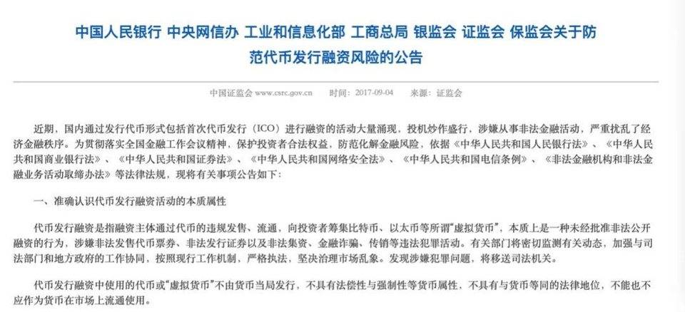 四川也整顿矿业了，这次官方是认真的吗？