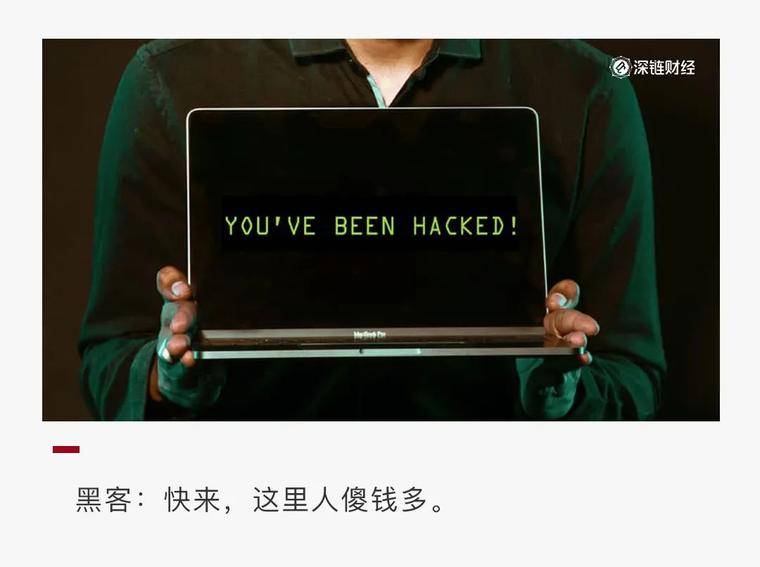 人傻钱多？BSC生态项目频遭攻击背后的真相