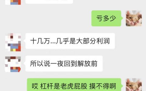 新华社记者为何紧盯“币圈”那些事？