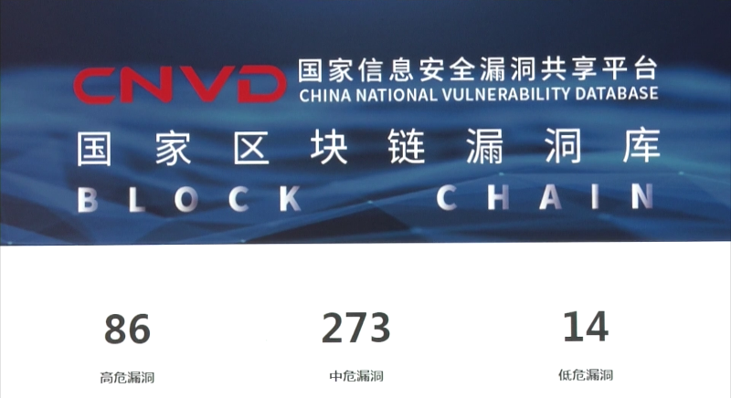 央视聚焦：独家揭秘“百倍币”骗局