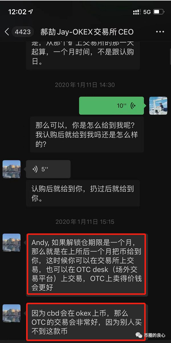 OK CEO亲自下场，诈骗客户700万！
