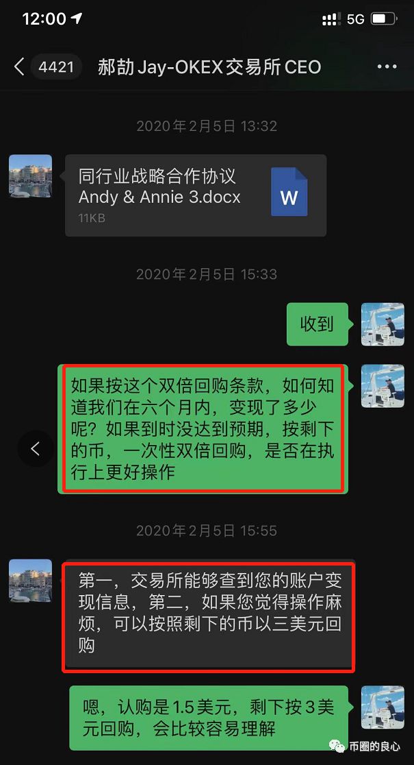 OK CEO亲自下场，诈骗客户700万！