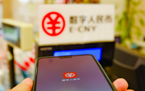 数字人民币落地加快，一文对比北上深苏成试点情况