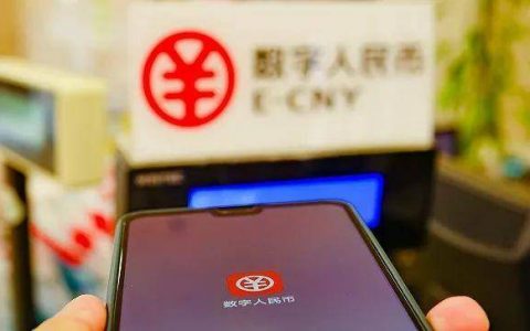 数字人民币深度解读：智能货币，可控匿名，多样化硬件钱包