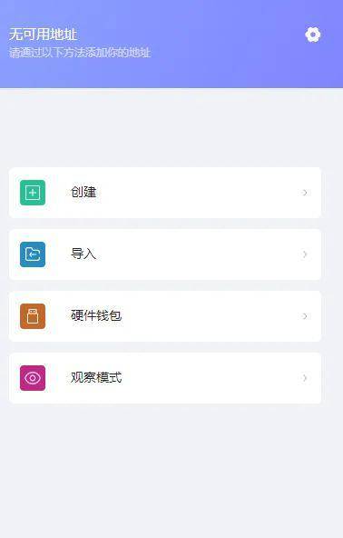 加密货币钱包新战场：浏览器插件