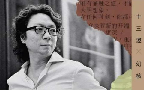 腾讯NFT交易平台”幻核”首批NFT正式开售，不到1秒即售罄