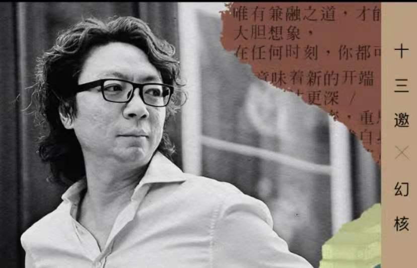腾讯NFT交易平台”幻核”首批NFT正式开售，不到1秒即售罄