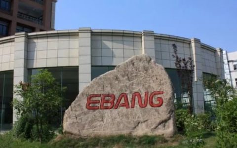 亿邦国际实名举报华铁应急：事因3年前旧案，5.6万台矿机去向存争执