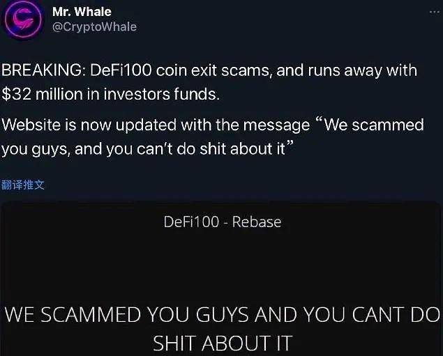 从史上最大的 DeFi 攻击事件中，你看到了什么？