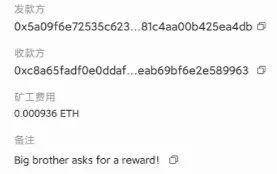 币圈史上涉案金额最大的黑客事件始末全解析