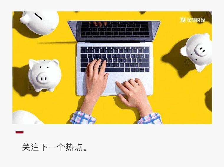 NFT 热潮后，这些潜在热点值得关注