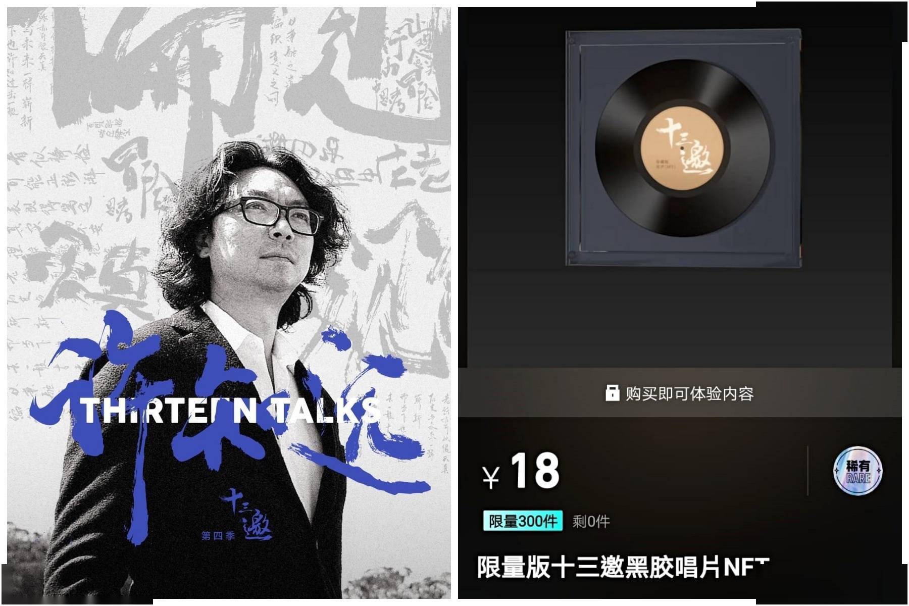王家卫把电影变成了 NFT，但只播出一刹那