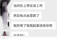 千金散尽还复来？英国收藏家被骗走100枚 ETH 后又被如数退还