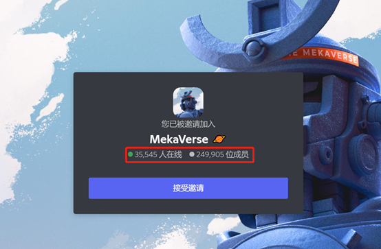 高达 MekaVerse 爆红，改写 NFT 颜值