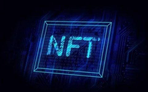 因NFT被监管约谈？腾讯、阿里这样回应