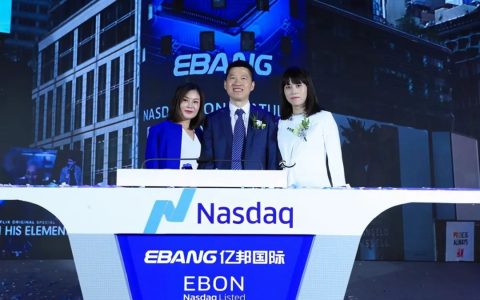 亿邦国际上半年净亏2745万元，拟发展金融科技和自营挖矿业务