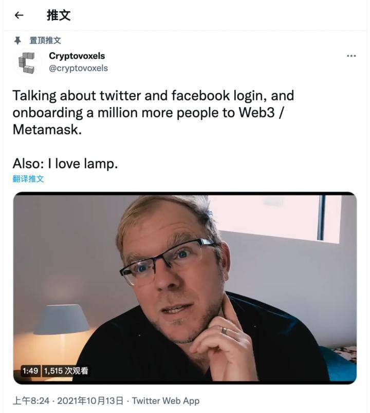 支持 Facebook 登录的 CryptoVoxels，是元宇宙的未来吗？