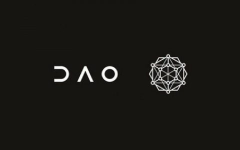 DAO 正在吞噬世界