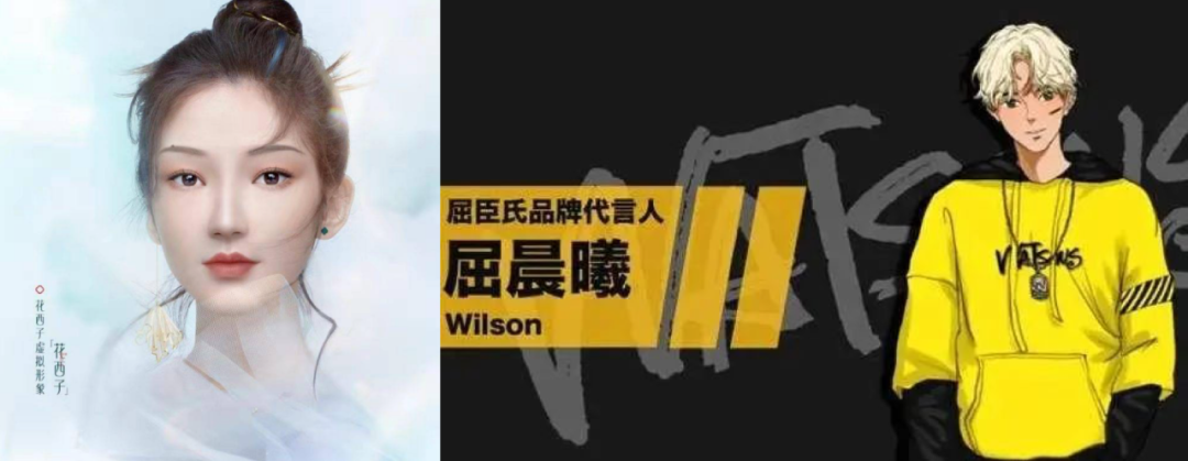 一文了解元宇宙中虚拟人的八种流派