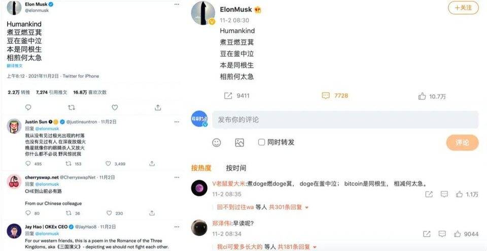 我给世界首富打赏，只因喜欢作者，略表心意