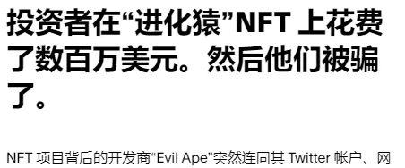 别TM元宇宙了，头一波韭菜已经被割惨了。