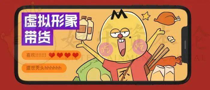 一文了解元宇宙中虚拟人的八种流派