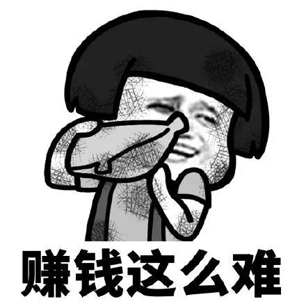 别TM元宇宙了，头一波韭菜已经被割惨了。