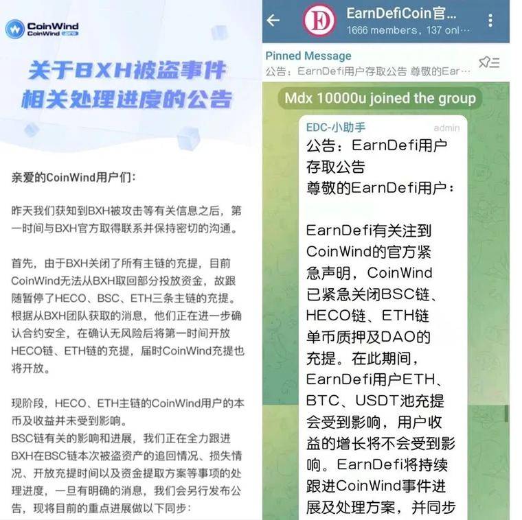 DEX“笨小孩”被盗，殃及两机枪池应用