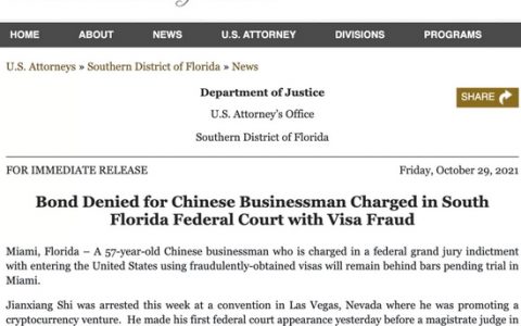 又一“非吸”逃犯落网！施建祥在美被捕、罪名却不一般 曾热衷宣传加密货币