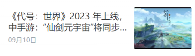 人人都在说的元宇宙到底是个啥东东？｜小白看这里