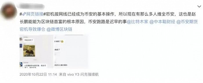 华人首富人生如币
