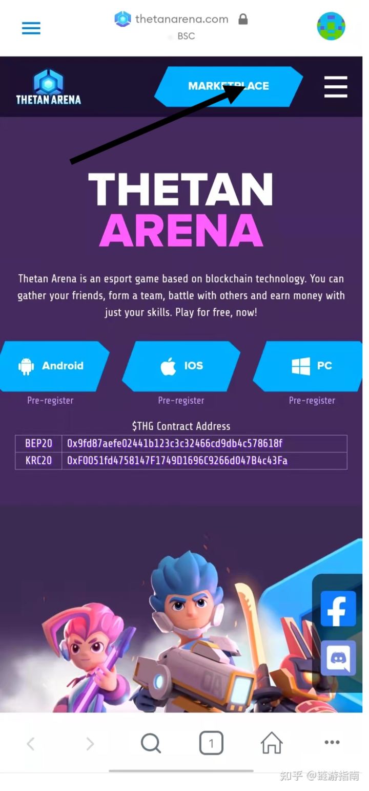 Thetan Arena（西坦竞技场）新手入门保姆级教程